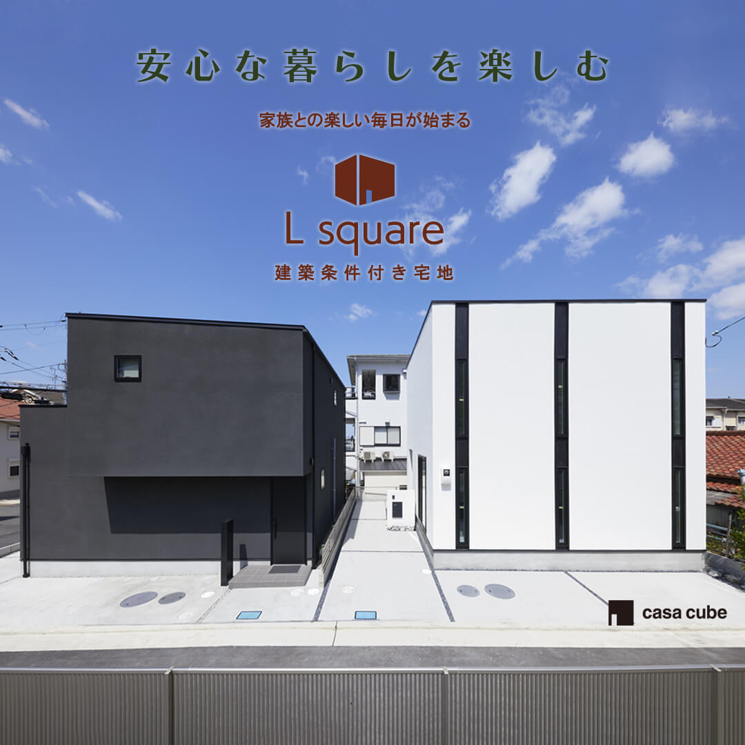 casa square八尾黒谷Ⅱトップ画像